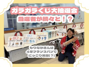 ５周年大感謝祭　３日目！